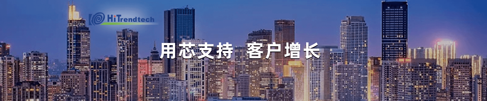 钜泉光电科技（上海）股份有限公司